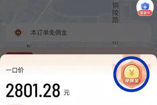 殳海：湖人以竭尽全力的姿态出局 他们累积了丰富的对战掘金经验